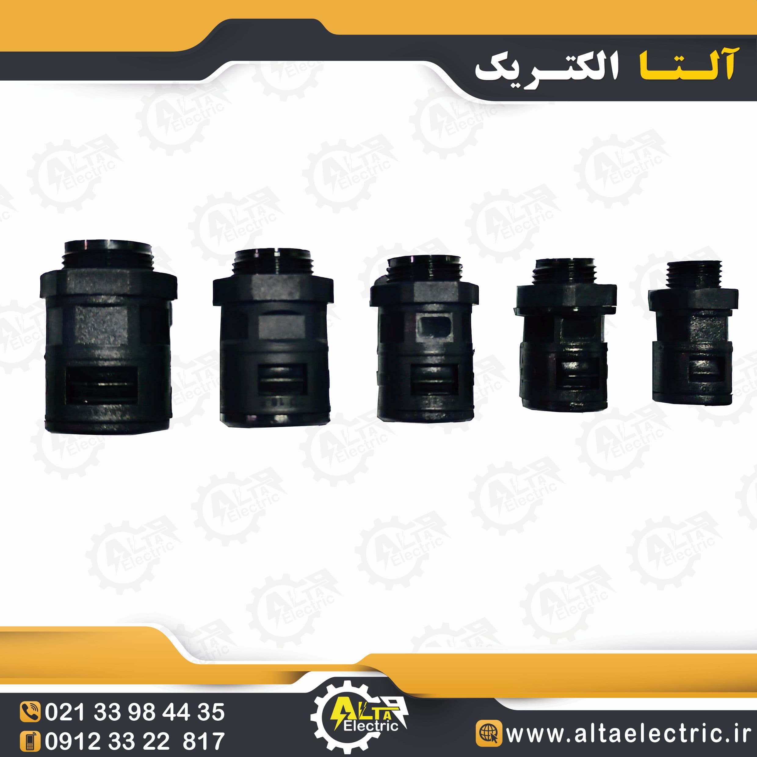 گلند لوله خرطومی آگرا سایز PG16 — تصویر ۳