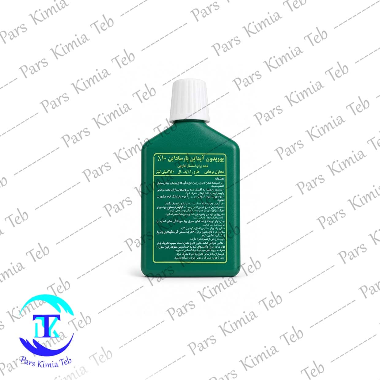 بتادین پارساداین ۱۰% ۲۵۰ سی‌سی