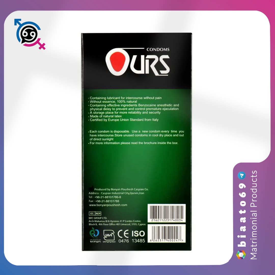 کاندوم تاخیری دیلی پلاس اورز | Ours Delay Plus — تصویر ۲