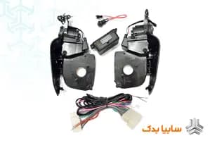 آينه تاشو برقي-سوكت فابريك ساینا،کوئیک کد:991090