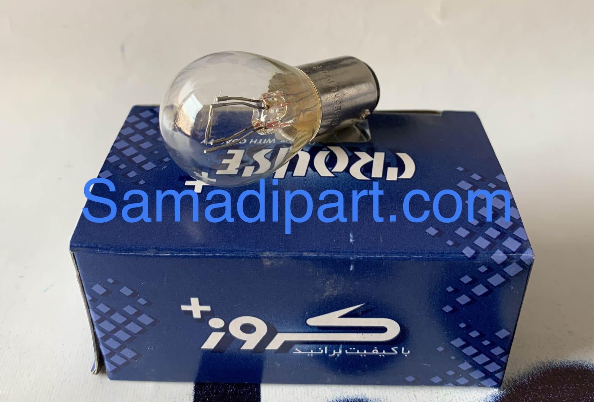 لامپ 2 کنتاک (لامپ ترمز)کروز (CR50212401)