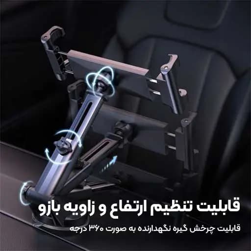 هولدر داشبوردی موبایل و تبلت مک‌دودو مدل CM-4310 — تصویر ۴