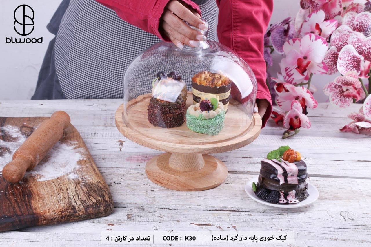 کیک خوری پایه دار چوبی گرد Blwood