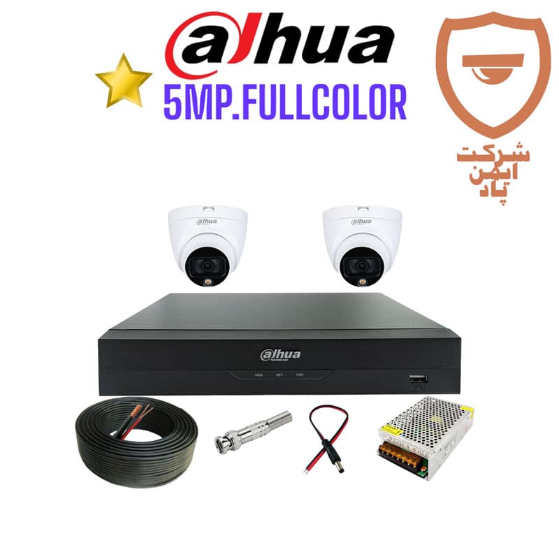 پک 2 عددی دوربین مداربسته 5 مگاپیکسل داهوا فول کالر مدل 1509TLQP-LED