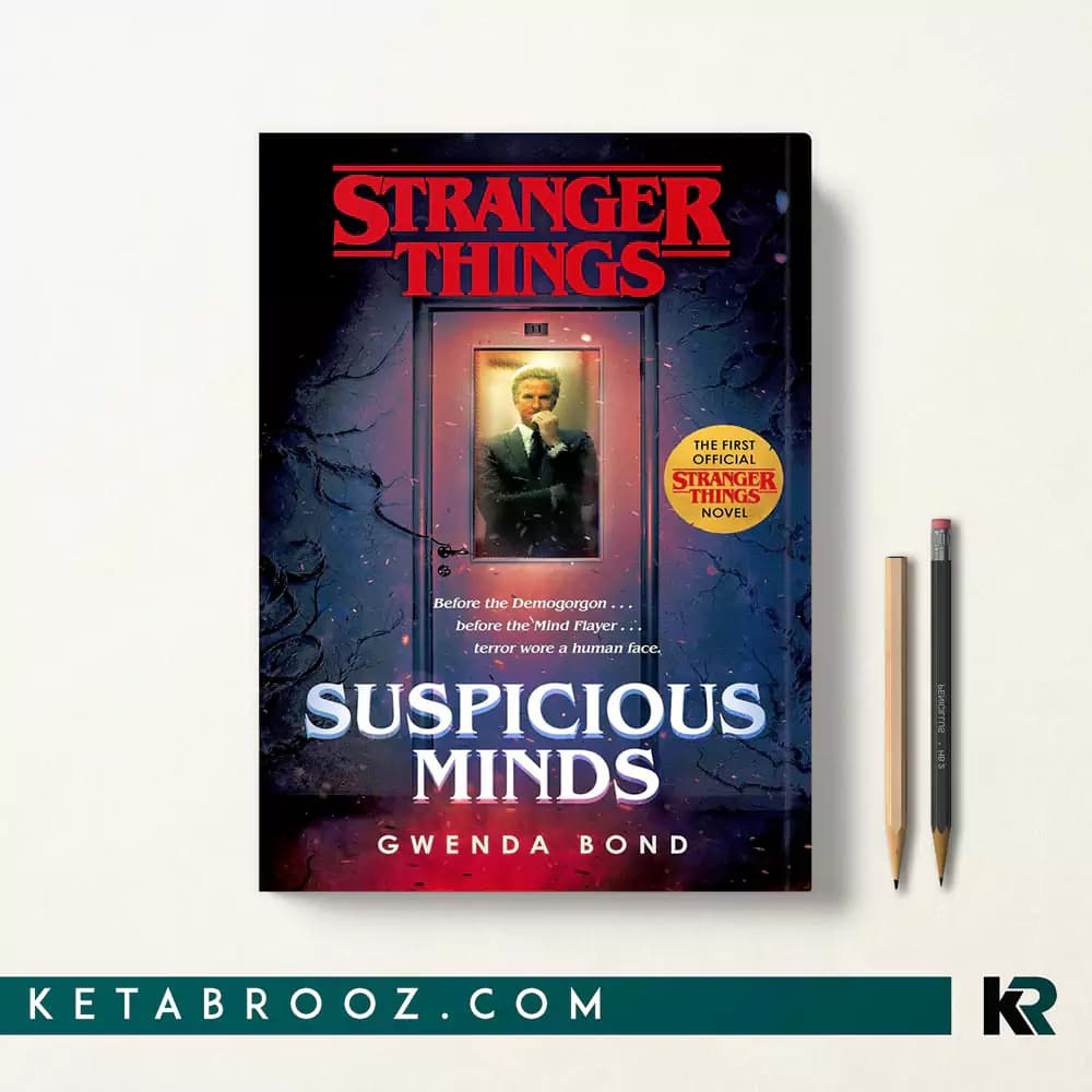 کتاب Stranger Things: Suspicious Minds