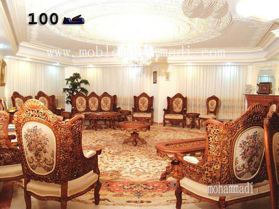مبل سلطنتی کد 100 تمام منبت دست چوب گردو ست 9 نفره — تصویر ۲