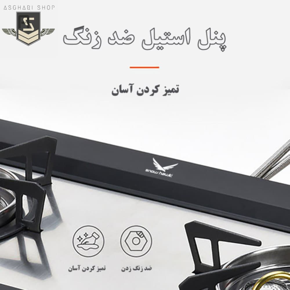 اجاق گاز پرتابل دو شعله اسنوهاک مدل SN.B22 — تصویر ۵