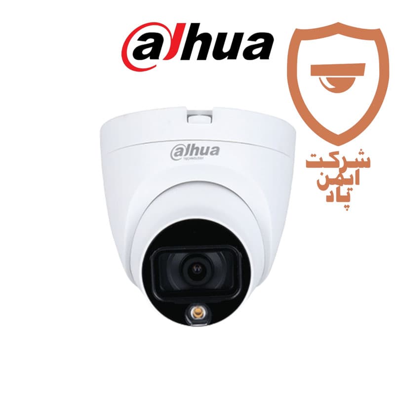 پکیج 4 عددی دوربین دام مداربسته داهوا مدل HAC_HDW1209TLQP_LED_0280B — تصویر ۳