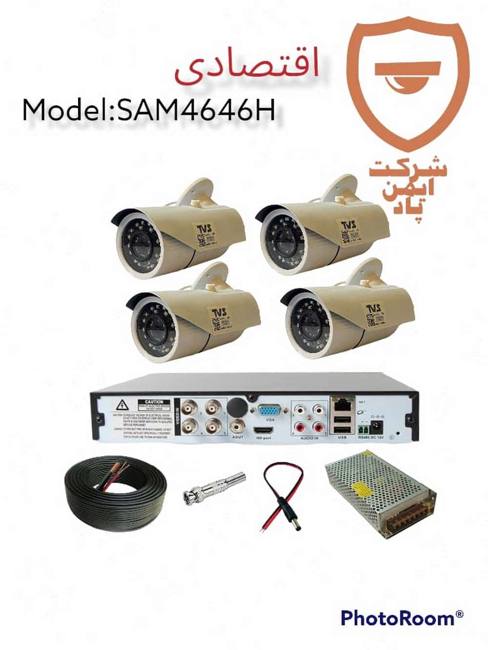 پک 4 عددی دوربین مداربسته ارزان قیمت اقتصادی مدل SAM4646H