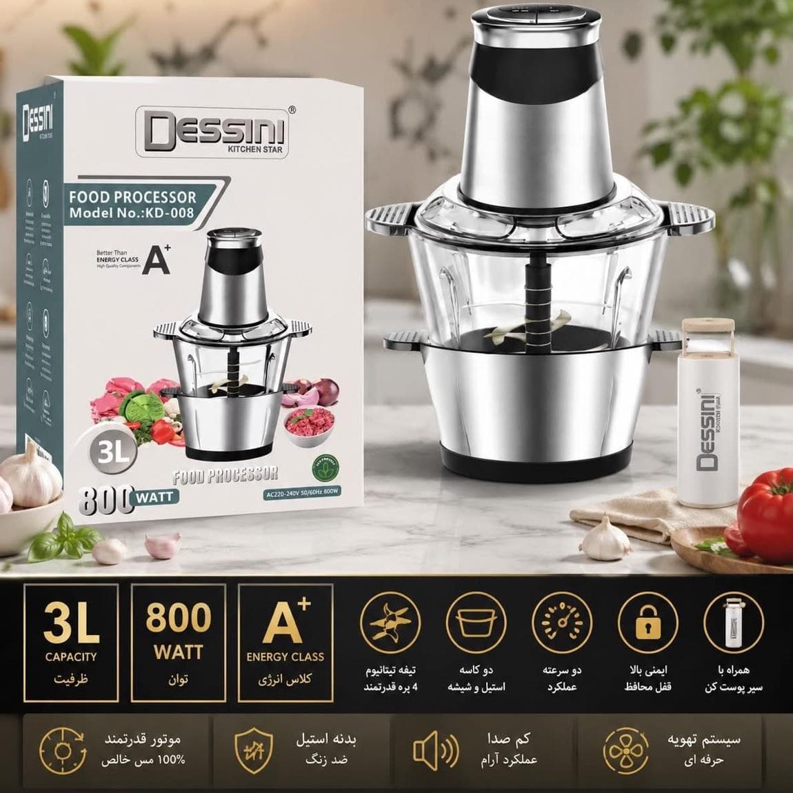 خردکن دسینی مدل KD-008 ظرفیت ۳ لیتر دو کاسه