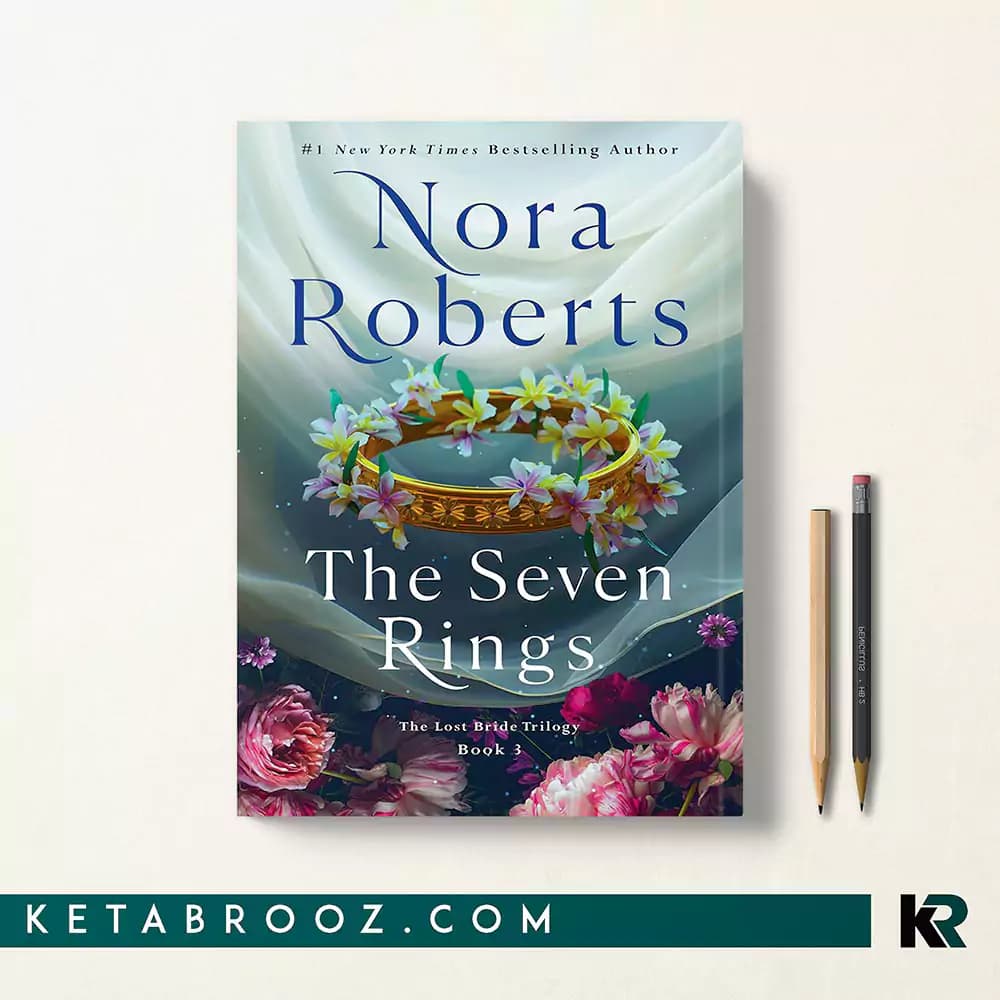 کتاب The Seven Rings