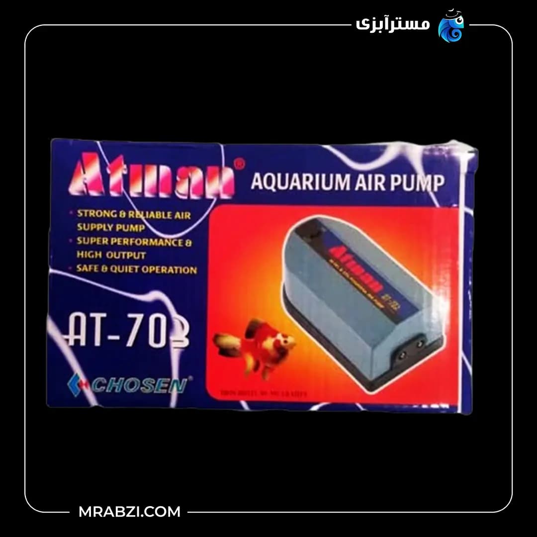 پمپ هوا آکواریوم آتمن مدل AT-703 — تصویر ۳