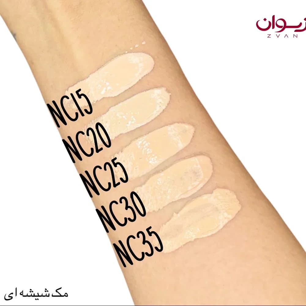کرم پودر مک شیشه ای اورجینال MAC (در 5 رنگ پرطرفدار) — تصویر ۱۰