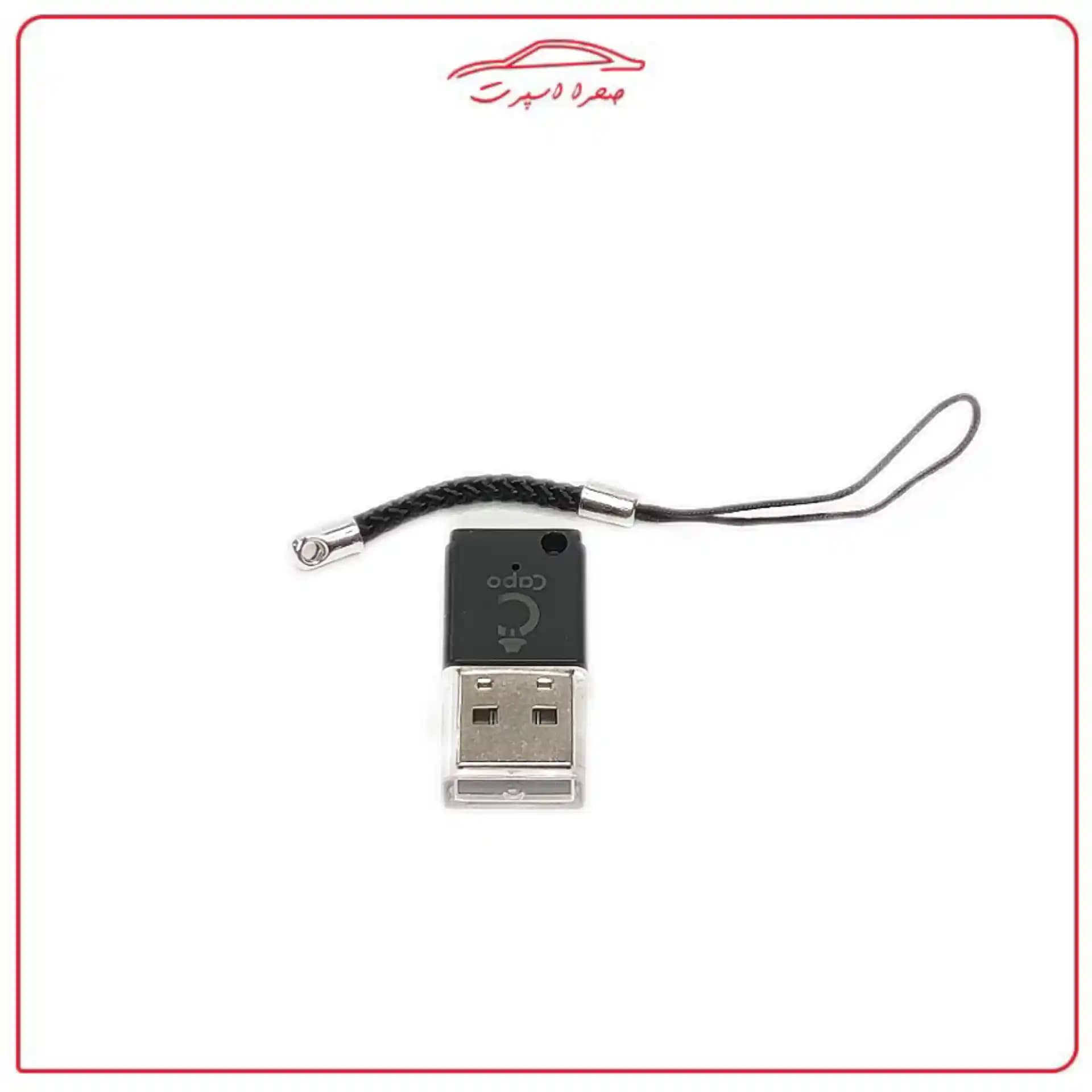 دانگل بلوتوث مدل کاپو CP-BR33