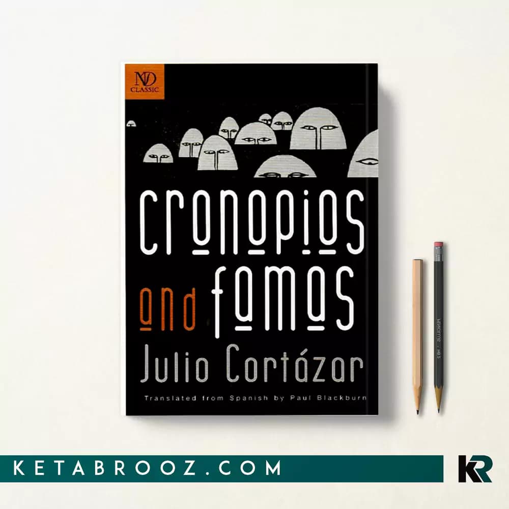 کتاب Cronopios and Famas