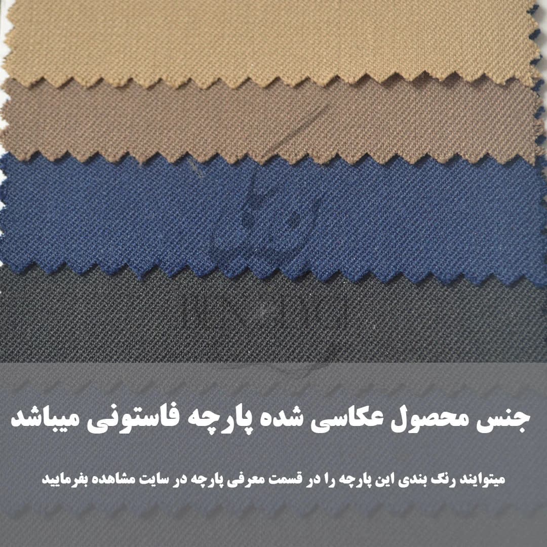 کت شلوار مردانه اداری پارچه فاستونی 80-20 رنگ سرمه ای یقه انگلیسی دو دکمه دو چاک کد 16867-MS — تصویر ۳