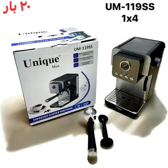 اسپرسو ساز یونیک مدل UM119 ظرفیت ۲۰ بار