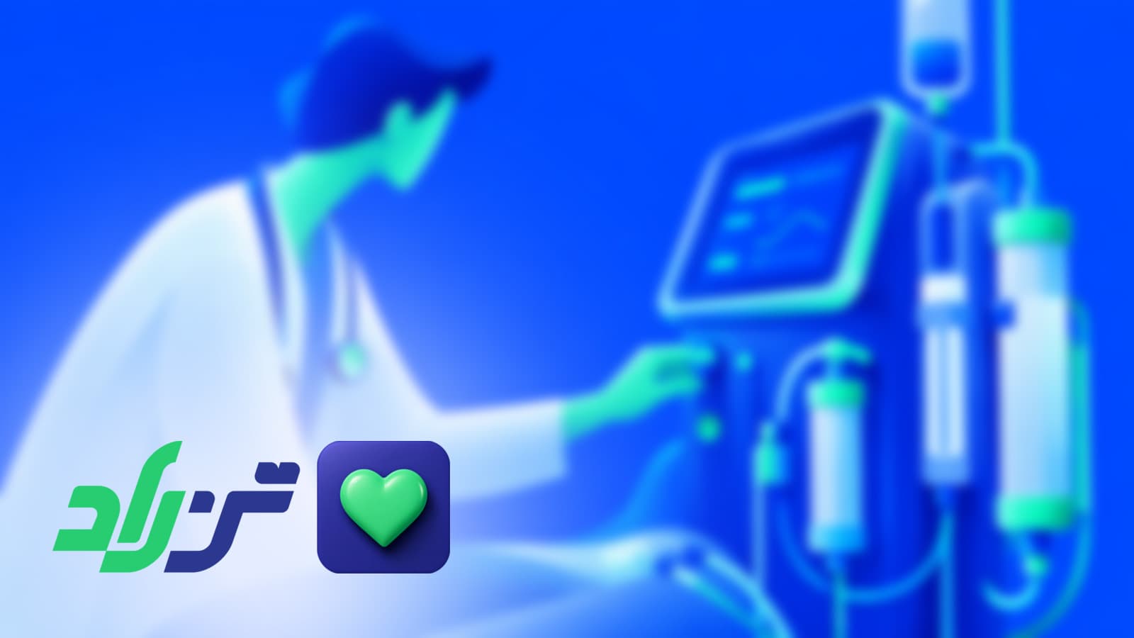 پودر همودیالیز — تصویر ۲