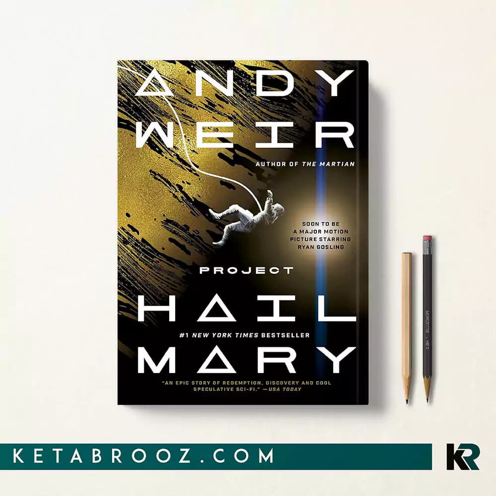 کتاب Project Hail Mary