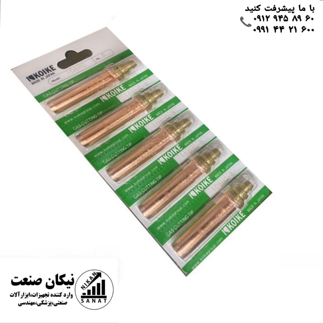 نازل برشکاری کوئیکه ژاپن سایز 0