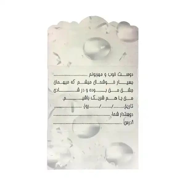 کارت دعوت تولد تم بتمن — تصویر ۳
