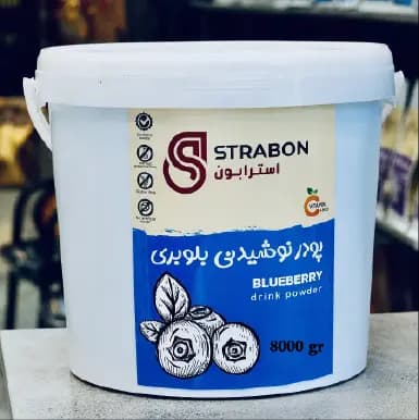 پودر شربت و یخ در بهشت بلوبری استرابون — تصویر ۲
