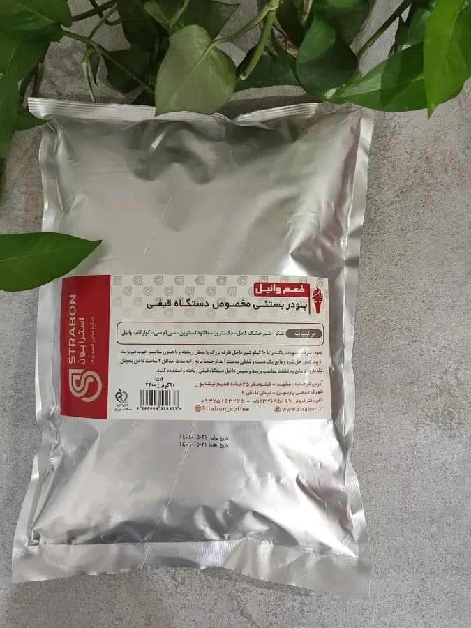 پودر بستنی قیفی وانیلی پایه شیر — تصویر ۲