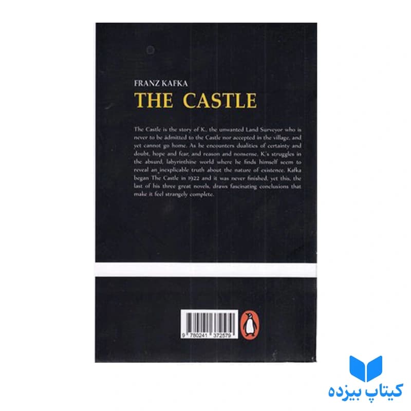 کتاب The Castle — تصویر ۳