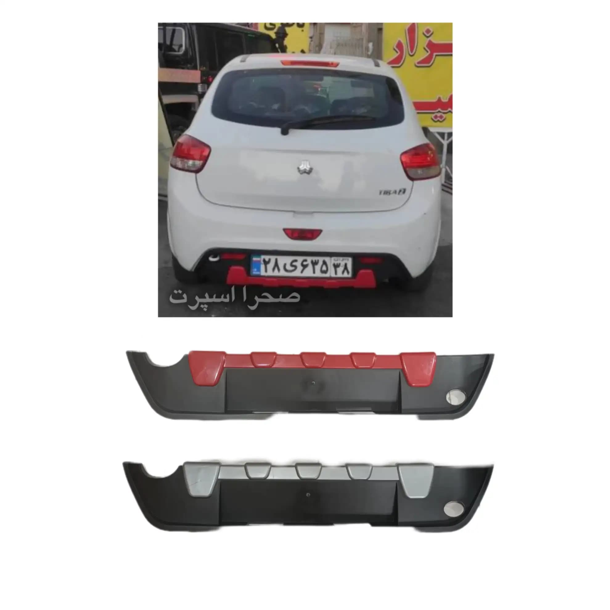 دیفیوزر مناسب تیبا 2 طرح کوییک دو رنگ — تصویر ۵