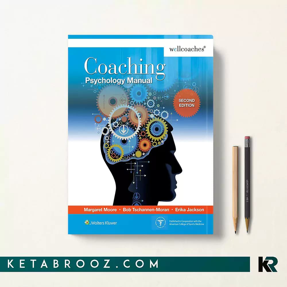 کتاب Coaching Psychology Manual