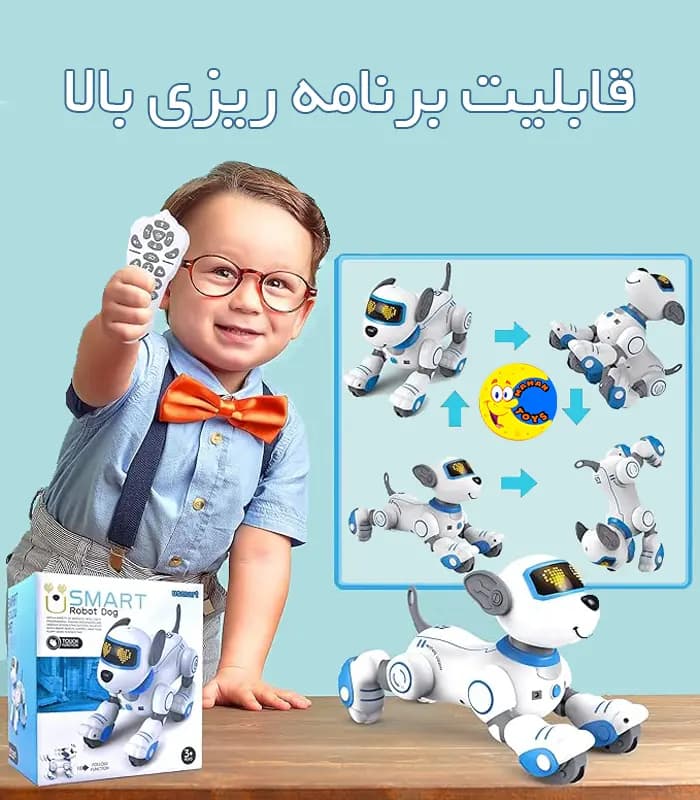 ربات سگ هوشمند کنترل دار — تصویر ۴