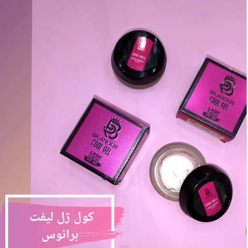کول ژل کاسه ای برانوس — تصویر ۲