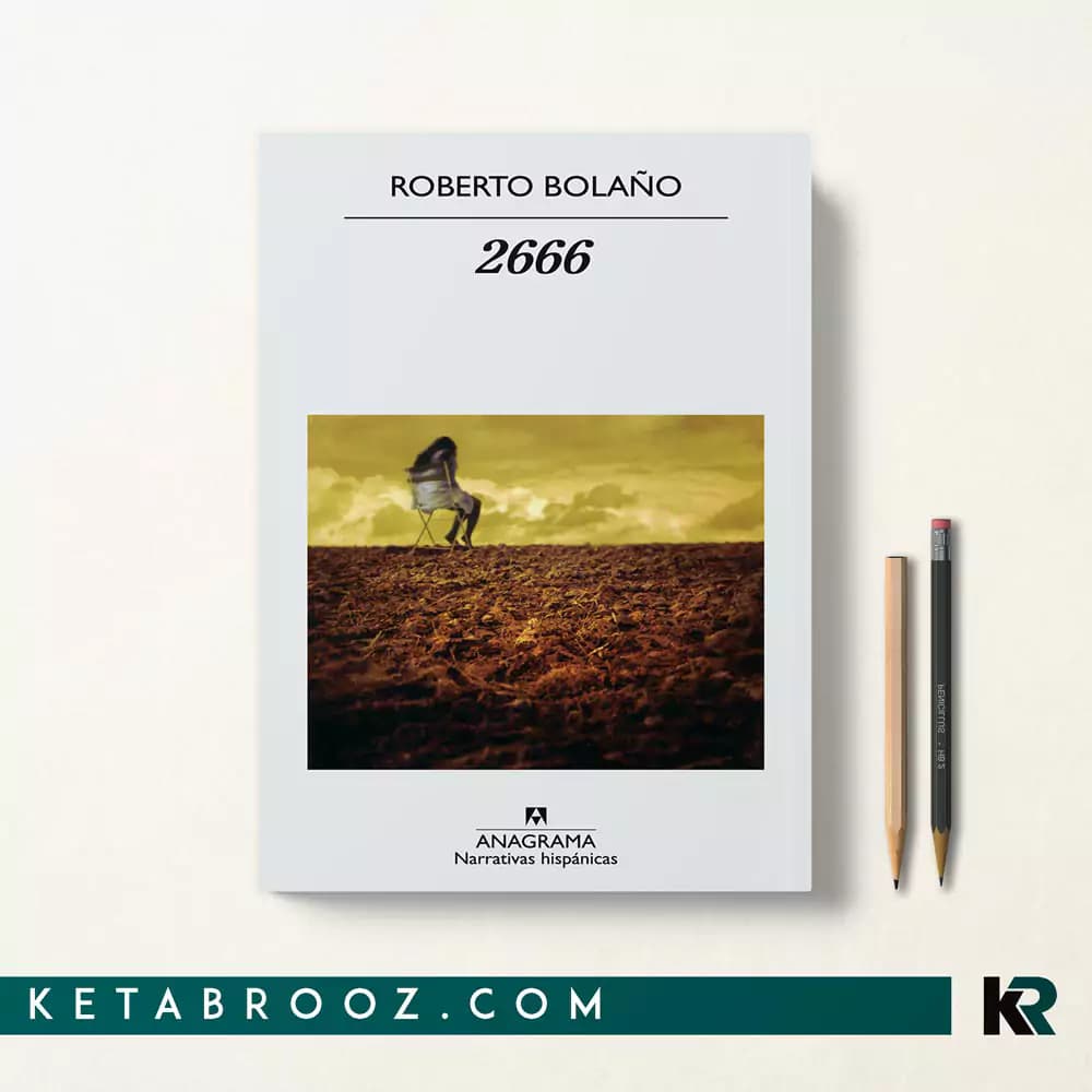 کتاب 2666