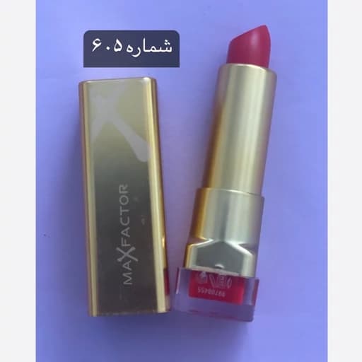 رژ لب جامد مکس — تصویر ۶