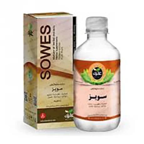 عرق سویز خالص و طبیعی دفع سنگ کلیه و ضد اسپاسم دارالشفاء
