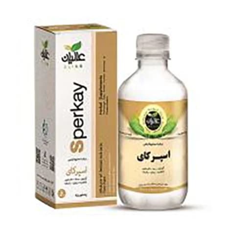 عرق اسپرکای خالص و ترکیبی ضد انگل روده و معده گیاه داروعرق اسپرکای خالص و ترکیبی ضد انگل روده و معده دارالشفاء