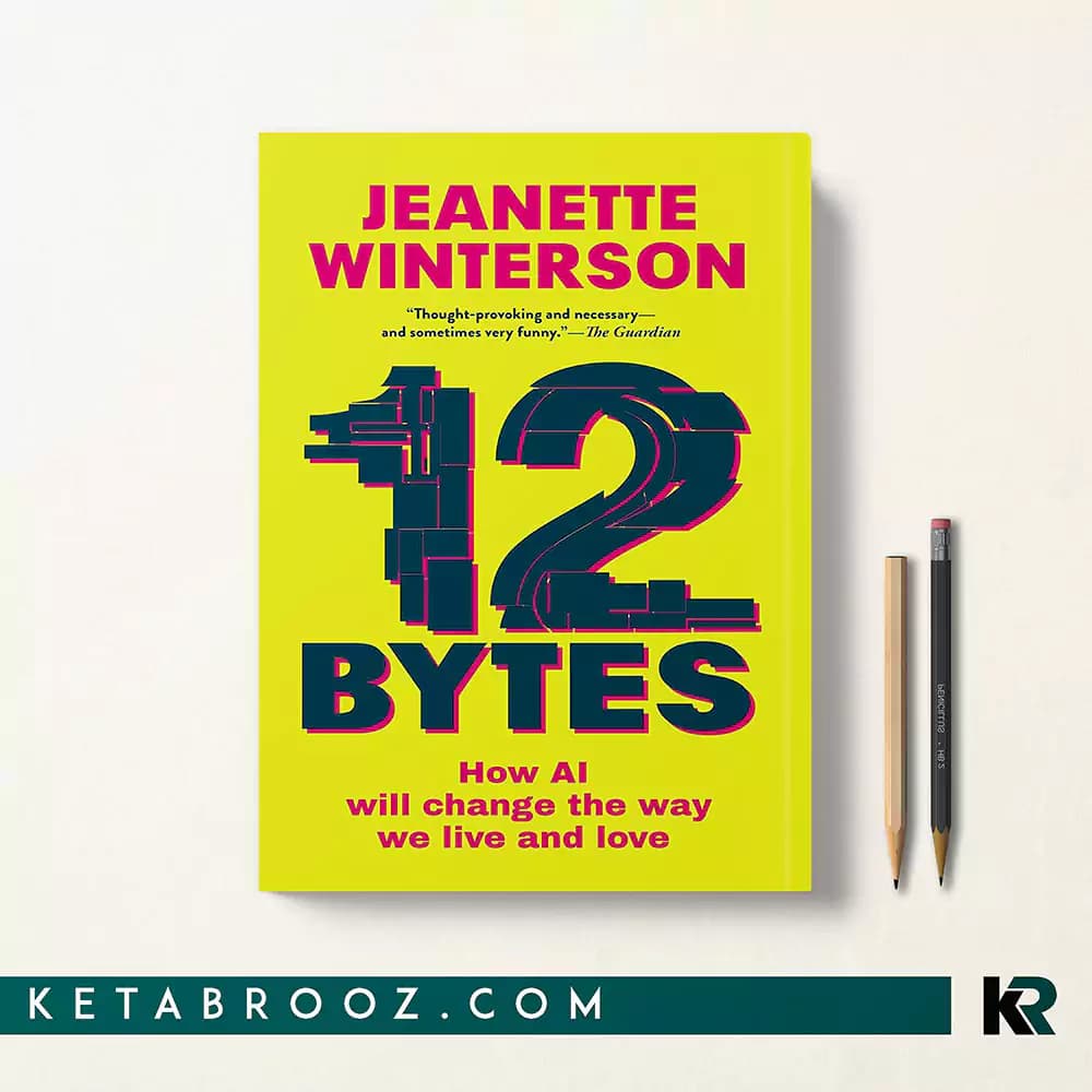 کتاب 12 Bytes