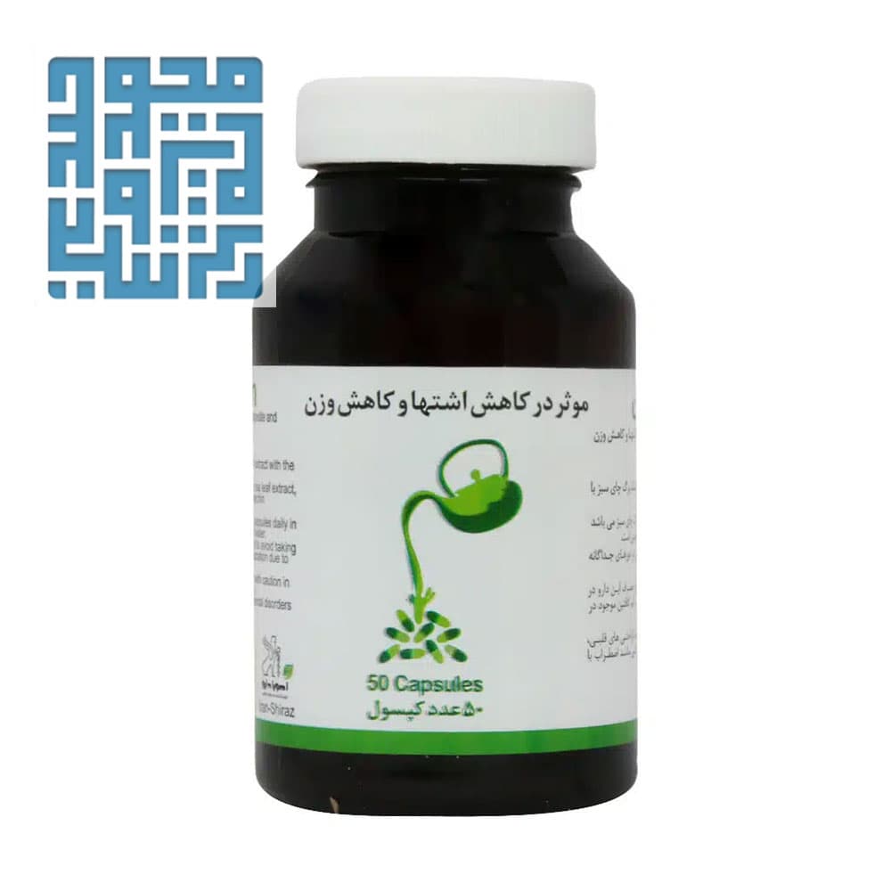 کپسول اهوراتین اهورا دارو 50 عددی — تصویر ۲