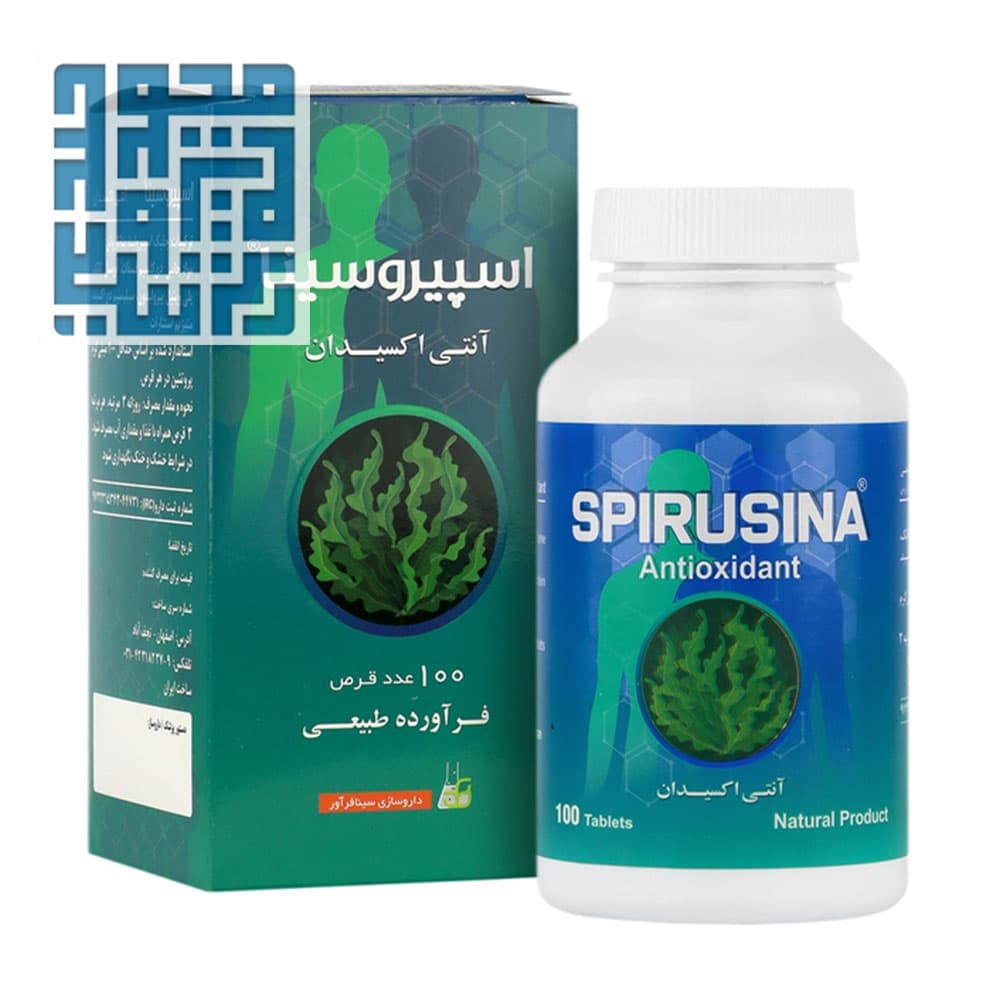 قرص اسپیروسینا سینافرآور