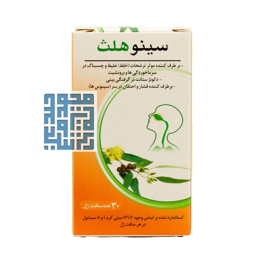 سافت ژل سینو هلث اکسیر گستر اسپادانا 30 عددی