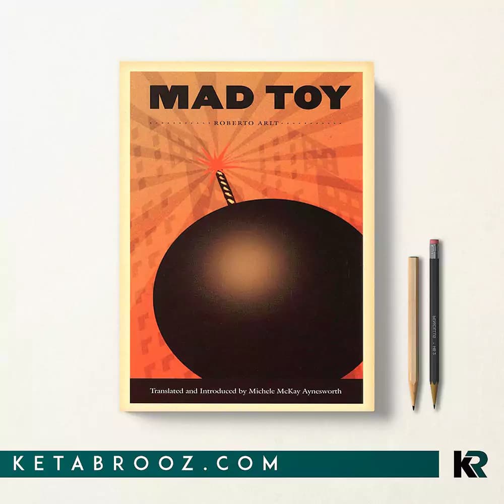 کتاب Mad Toy
