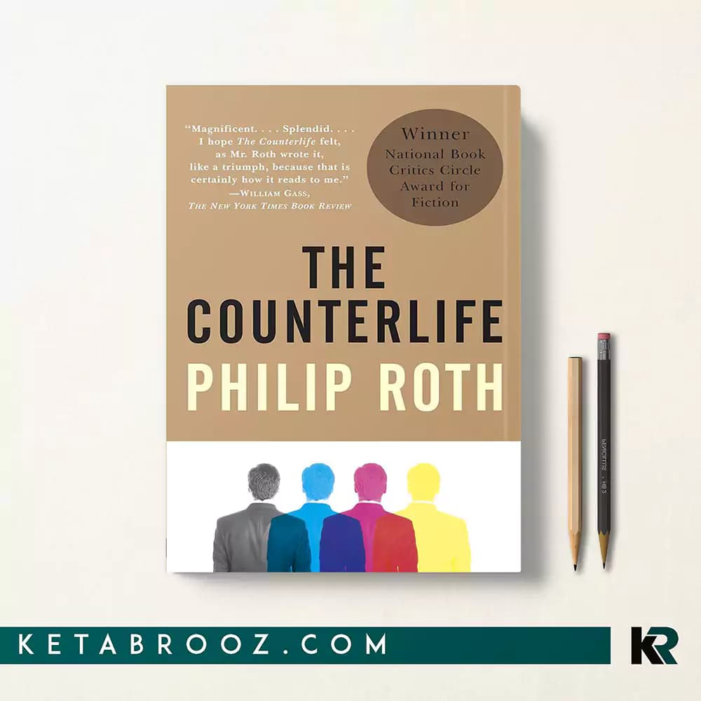 کتاب The Counterlife