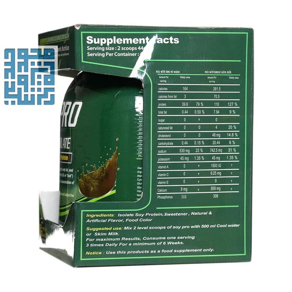پودر سوی پرو اپکس 453 گرم — تصویر ۸