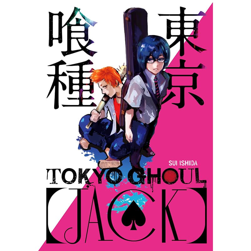 مانگا توکیو غول: جک (Tokyo Ghoul – Jack)