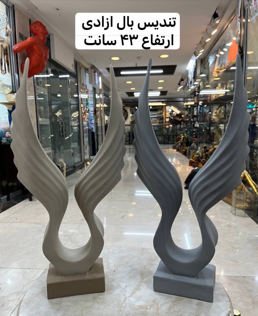 بال ازادی-مهراد — تصویر ۳