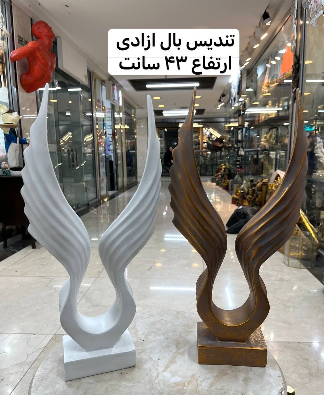 بال ازادی-مهراد — تصویر ۲