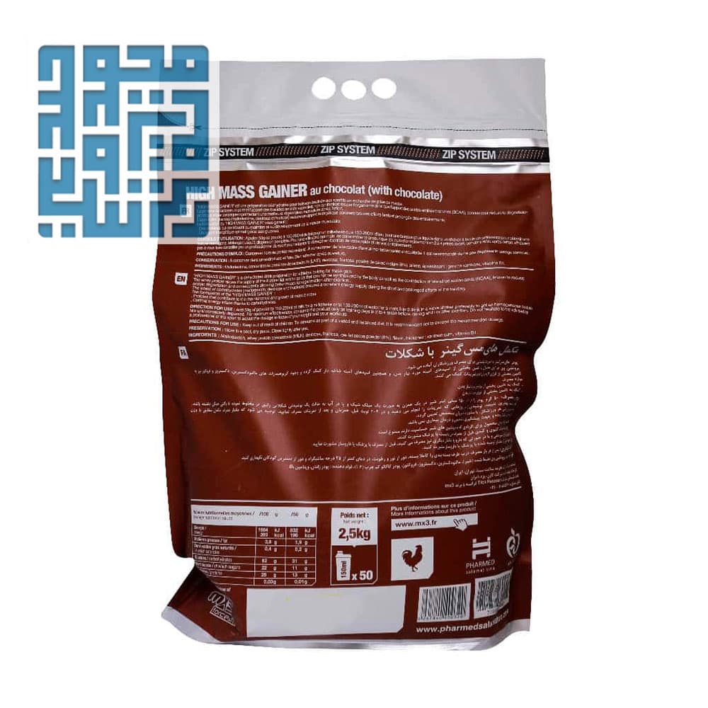 پودر های مس گینر ام ایکس تری 2500 گرمی — تصویر ۳