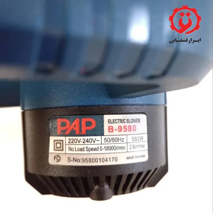 بلوور پی ای پی مدل B-9580 — تصویر ۴