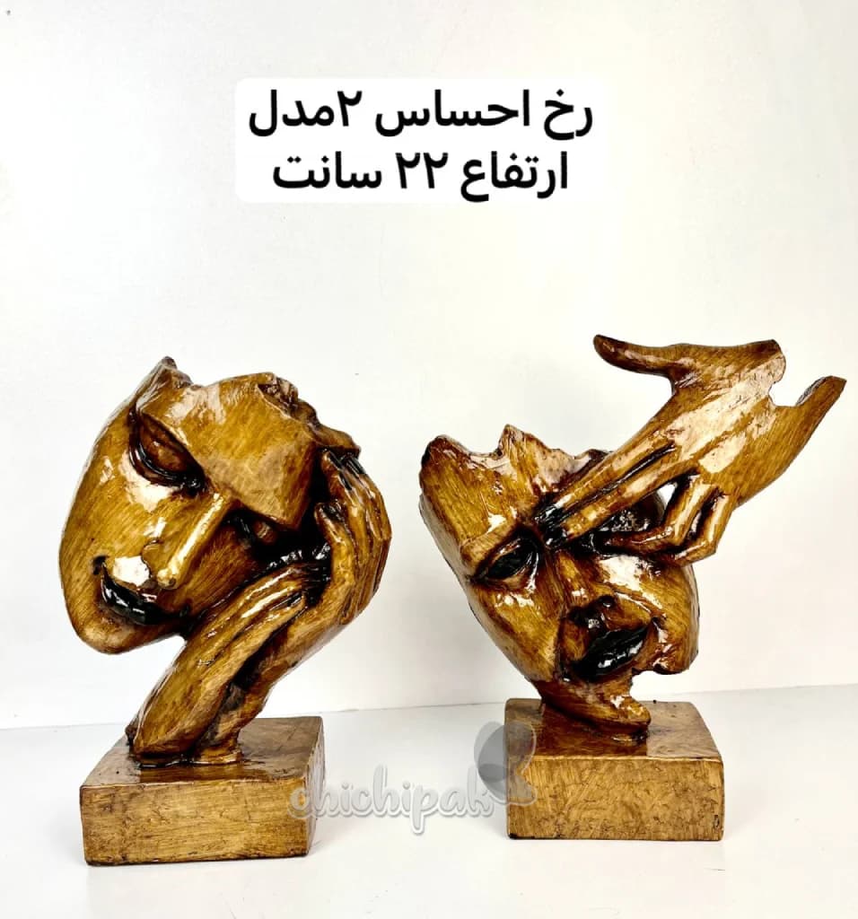 رخ احساس 2مدل طرح چوب — تصویر ۲