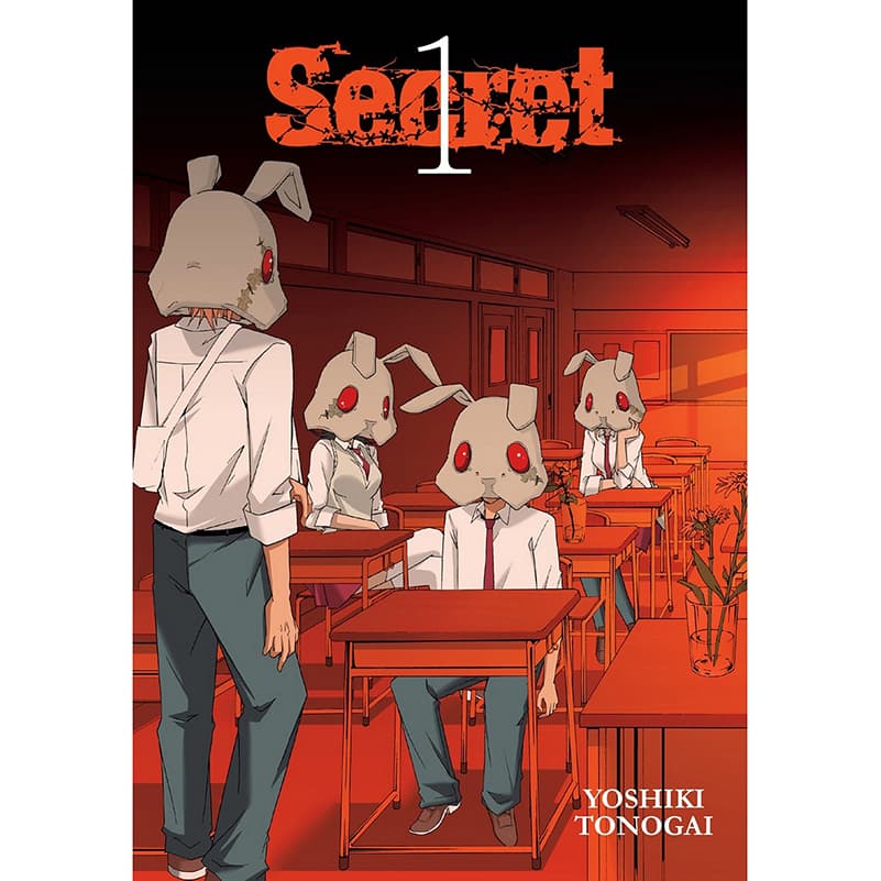 مانگا راز (Secret)